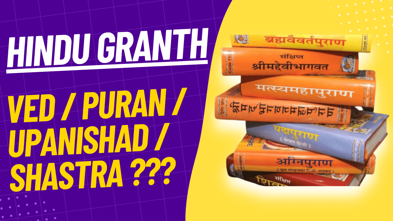 Exploring Hindu Scriptures: Vedas, Puranas, Upanishads & Shastras
